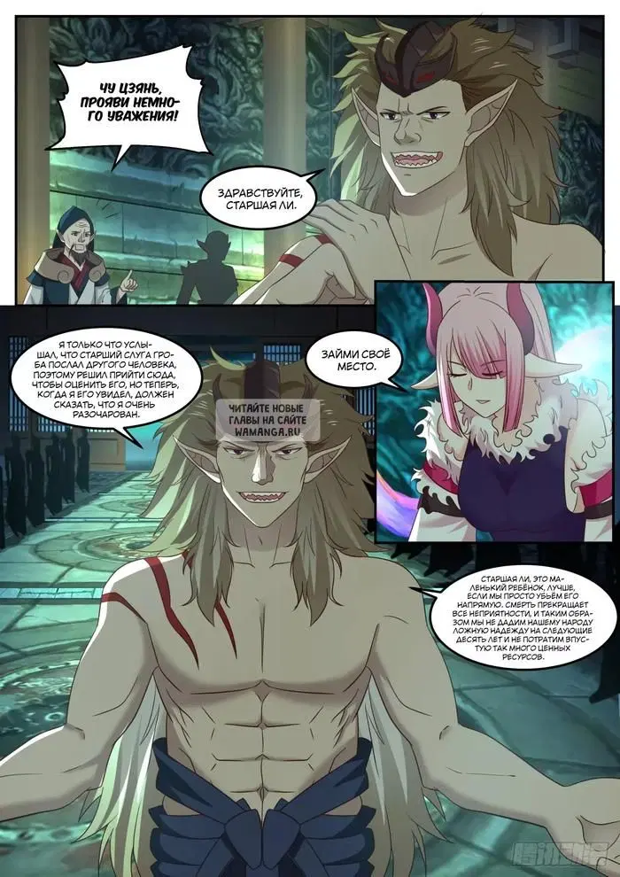 Page 9.000