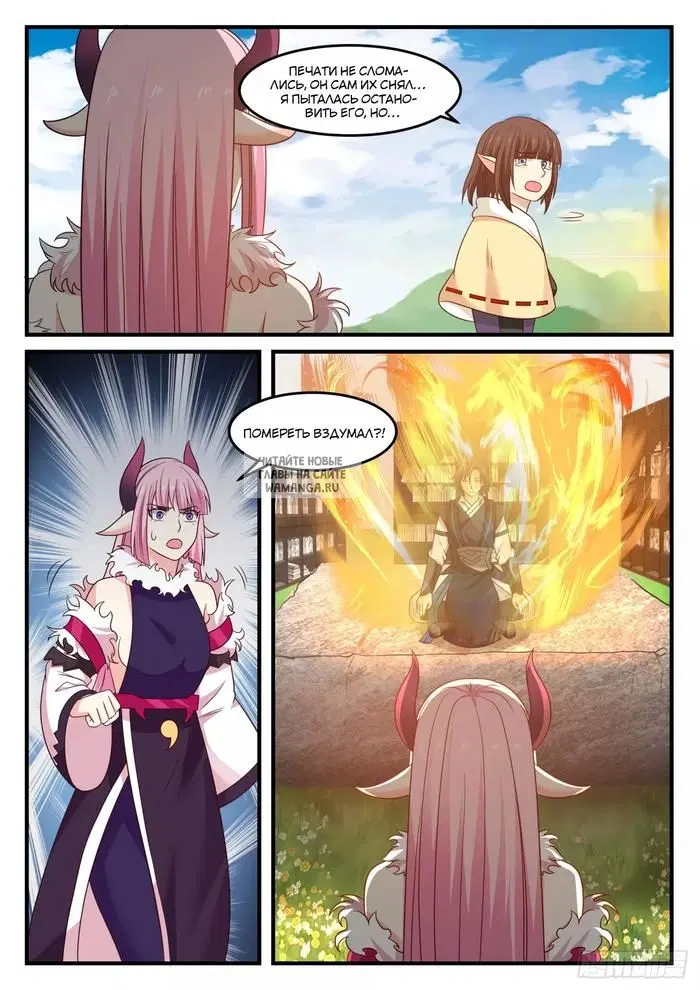 Page 9.000