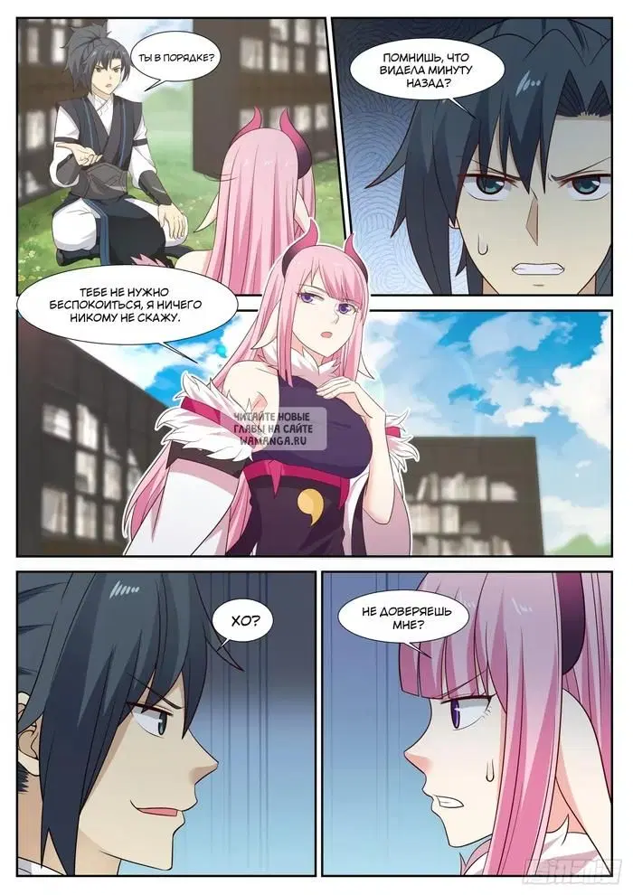 Page 9.000