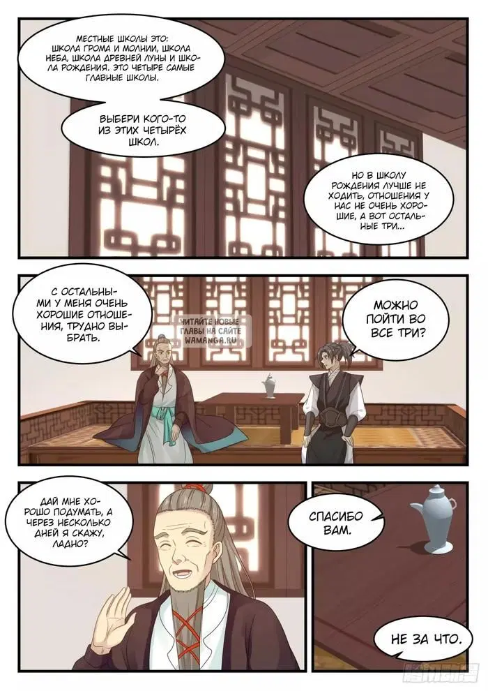 Page 9.000