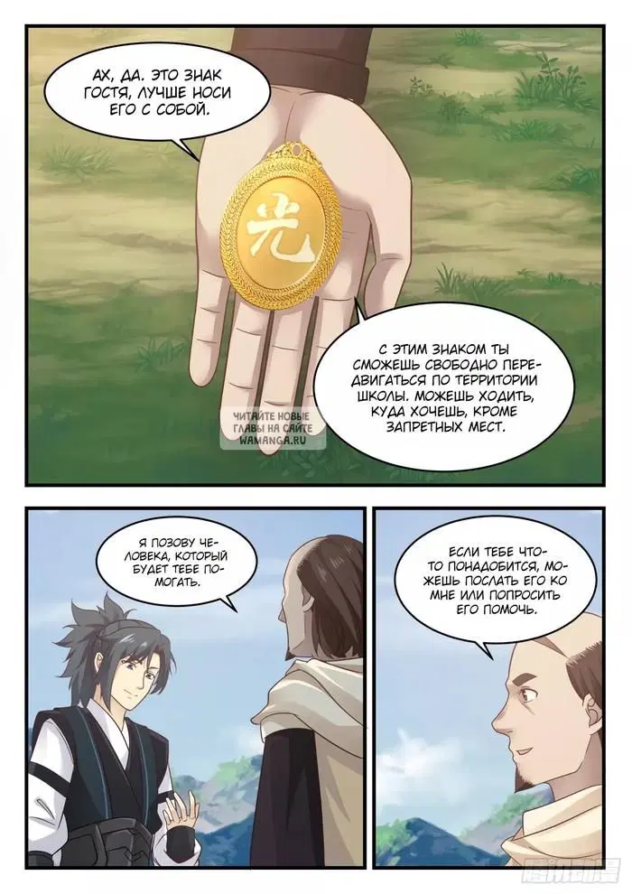 Page 9.000