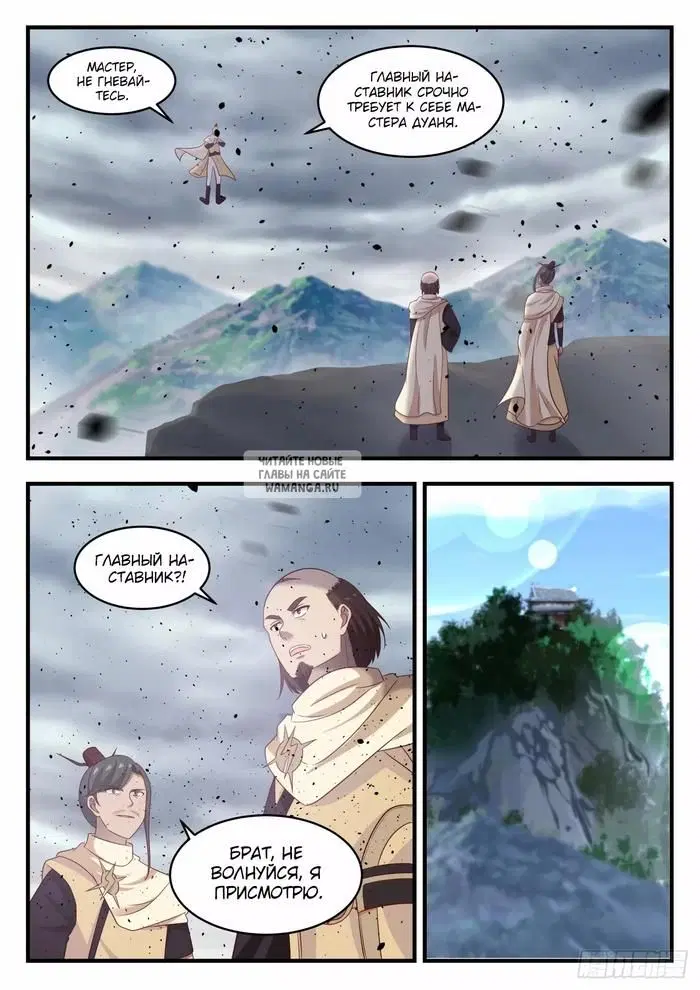 Page 9.000