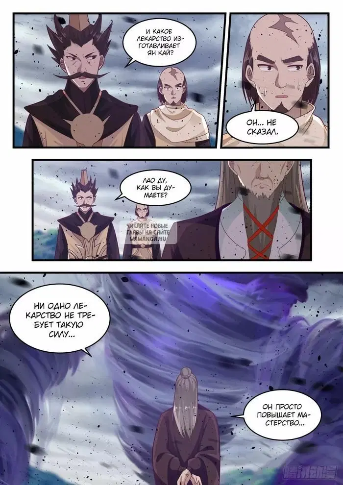 Page 9.000