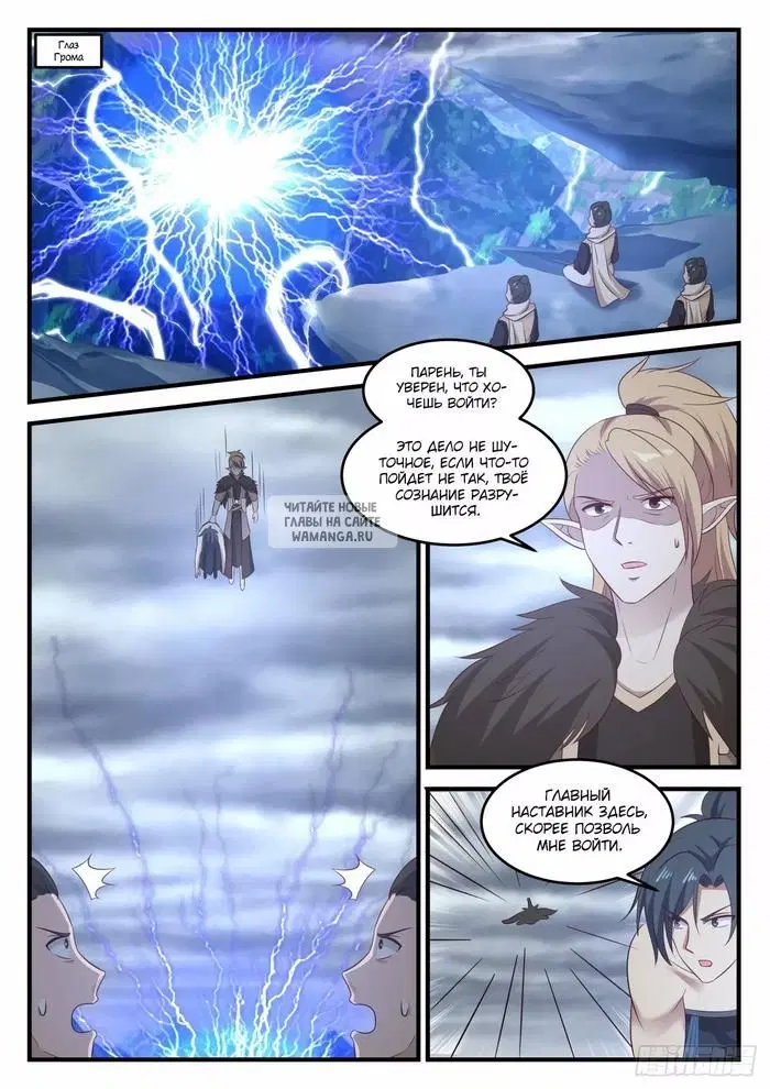 Page 9.000