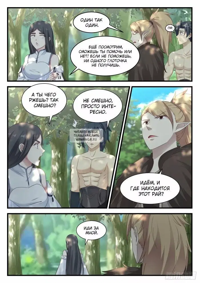 Page 9.000