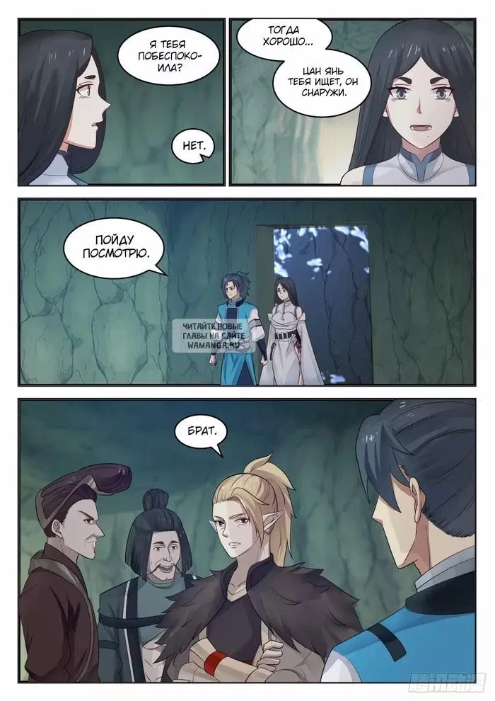 Page 9.000