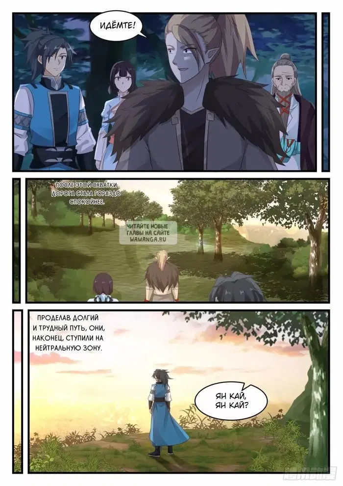 Page 9.000