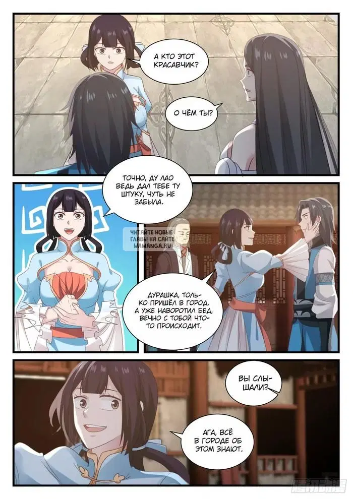 Page 9.000