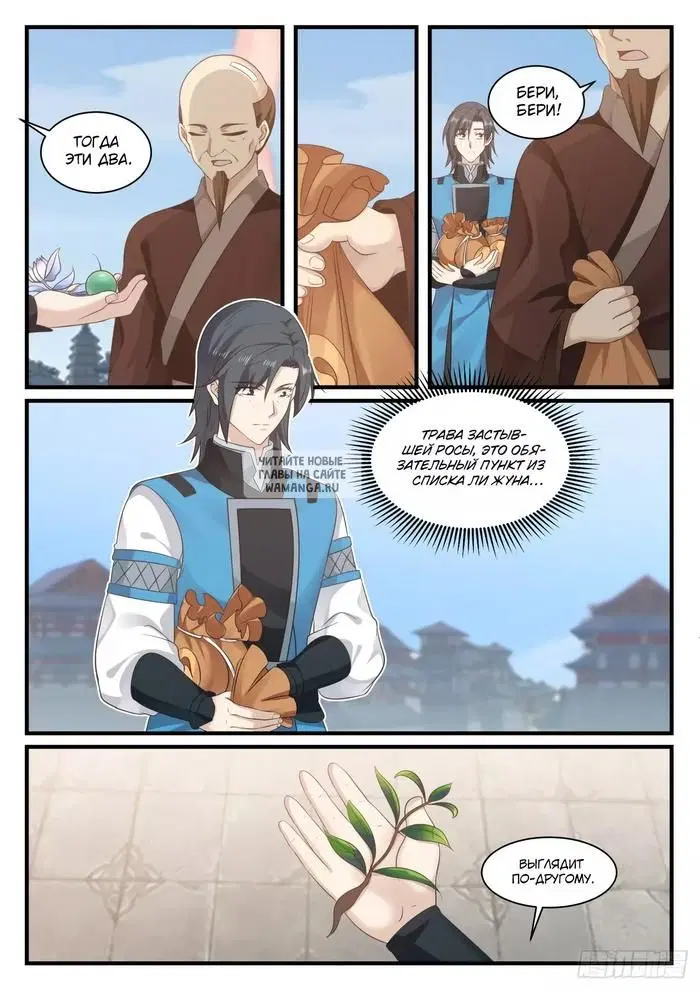 Page 9.000