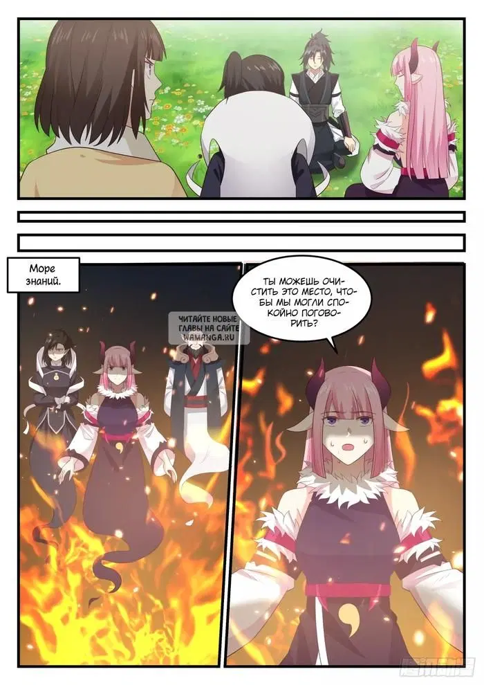 Page 9.000