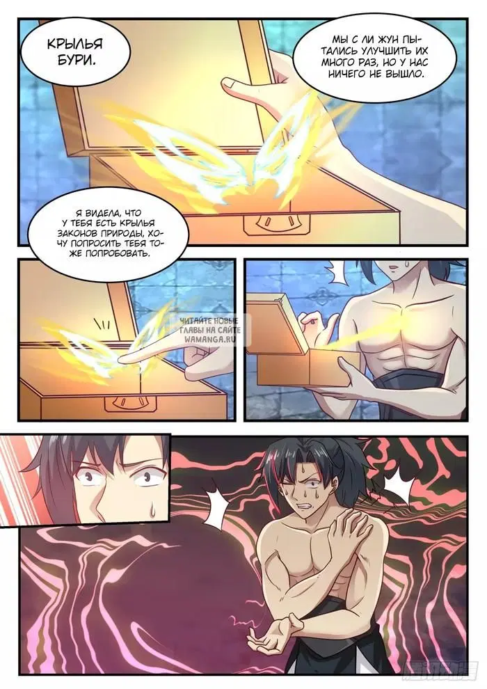 Page 9.000