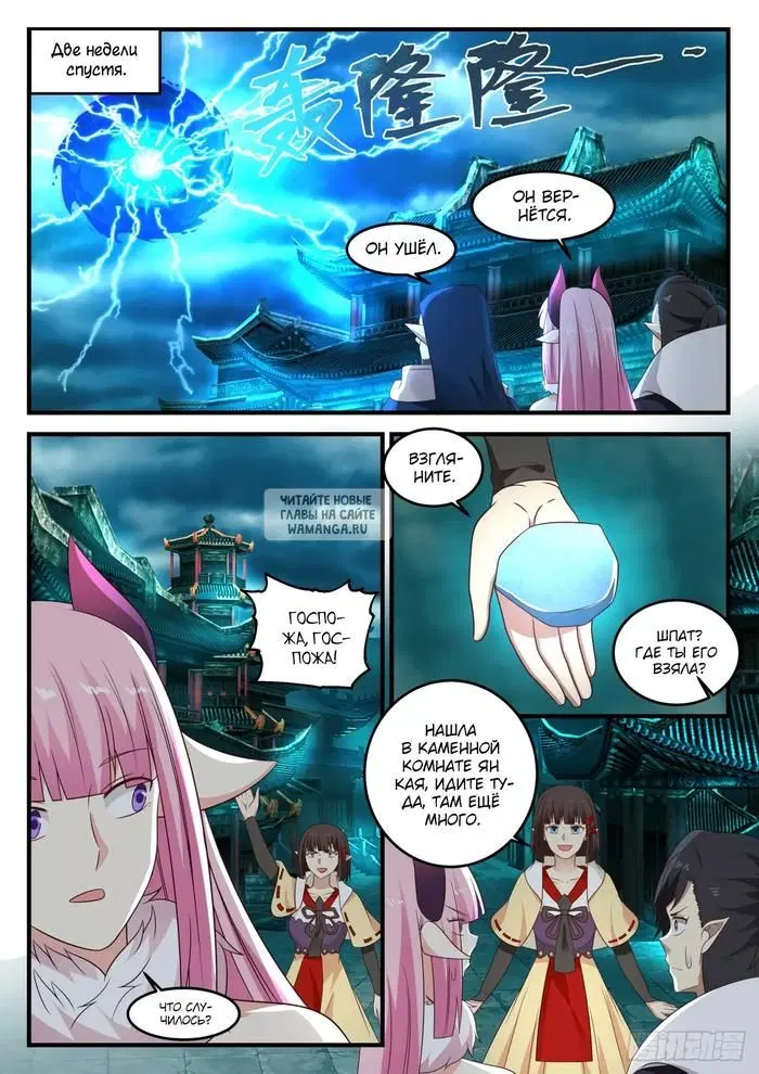 Page 9.000