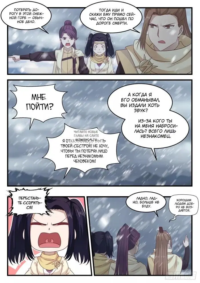 Page 9.000