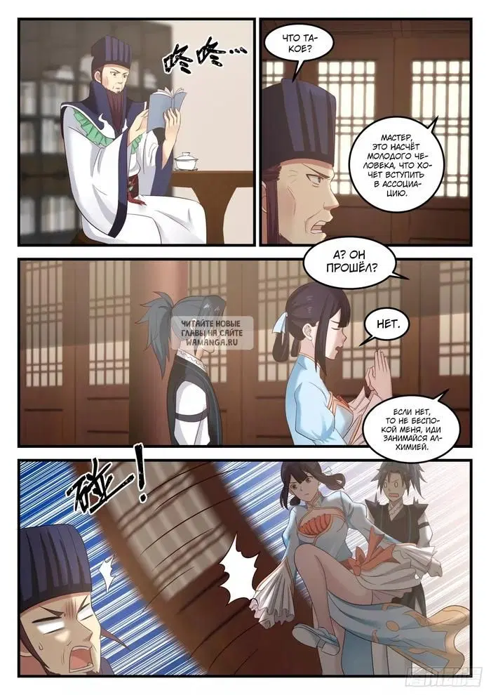 Page 9.000