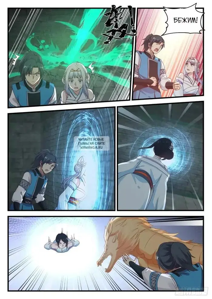 Page 9.000