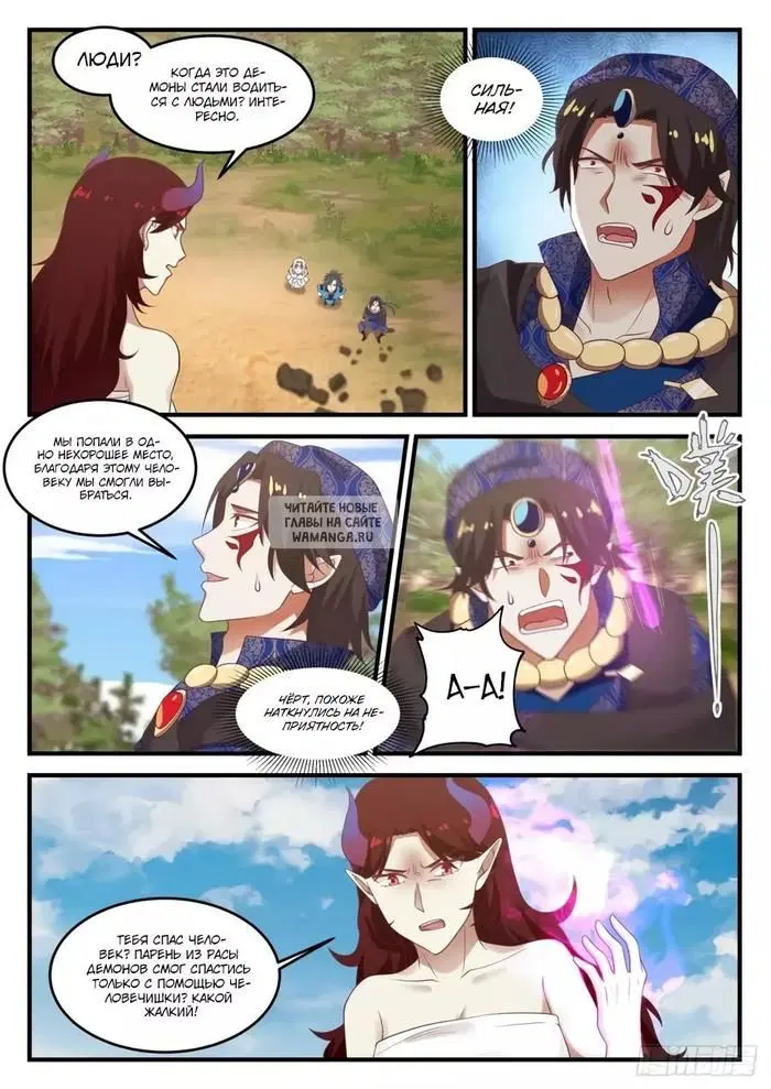 Page 9.000