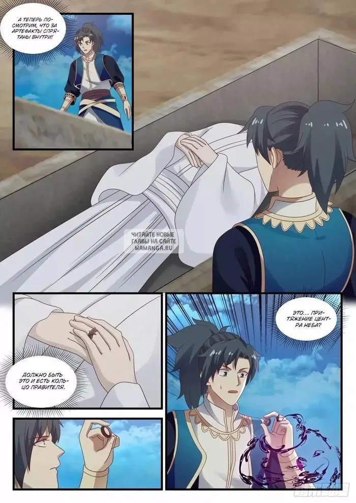 Page 9.000