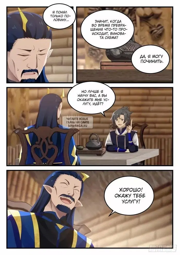 Page 9.000