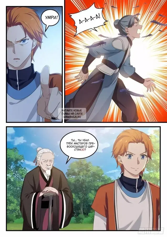 Page 9.000
