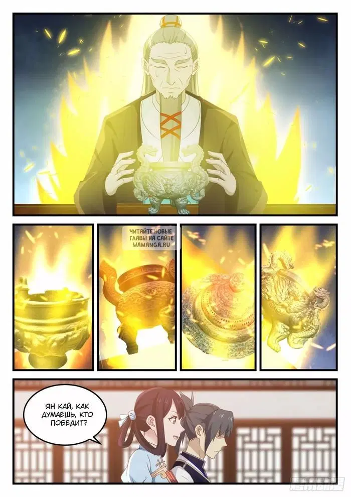 Page 9.000