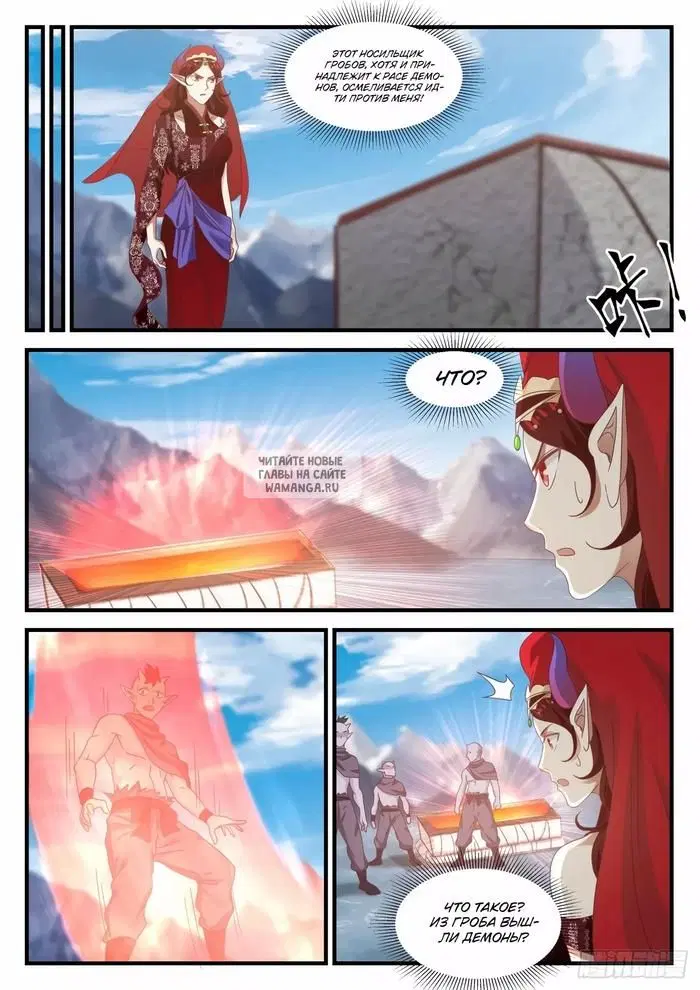 Page 9.000
