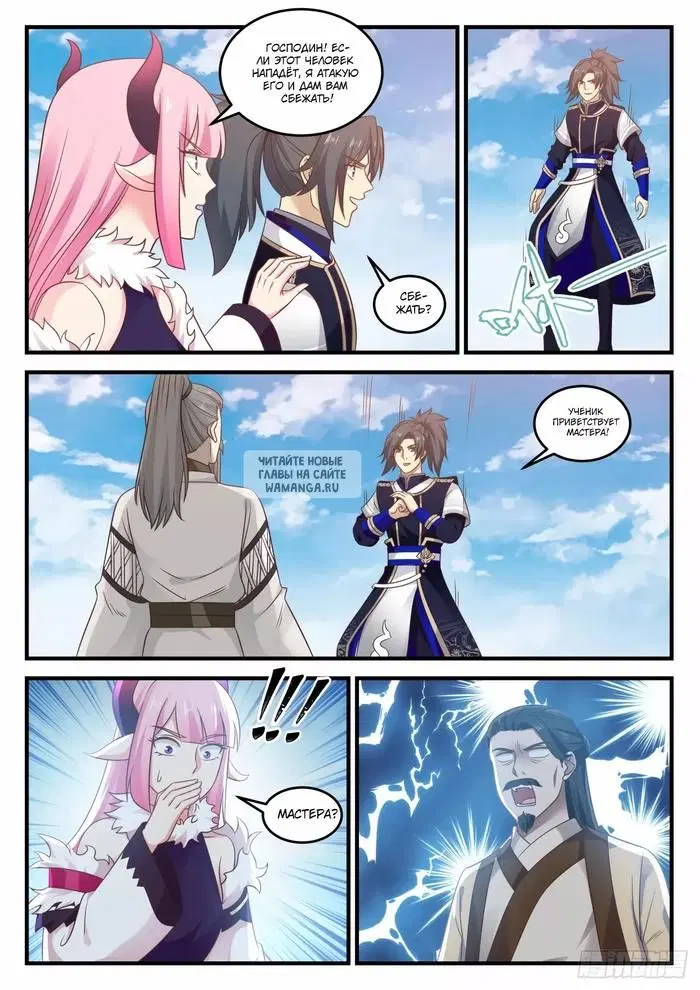 Page 9.000