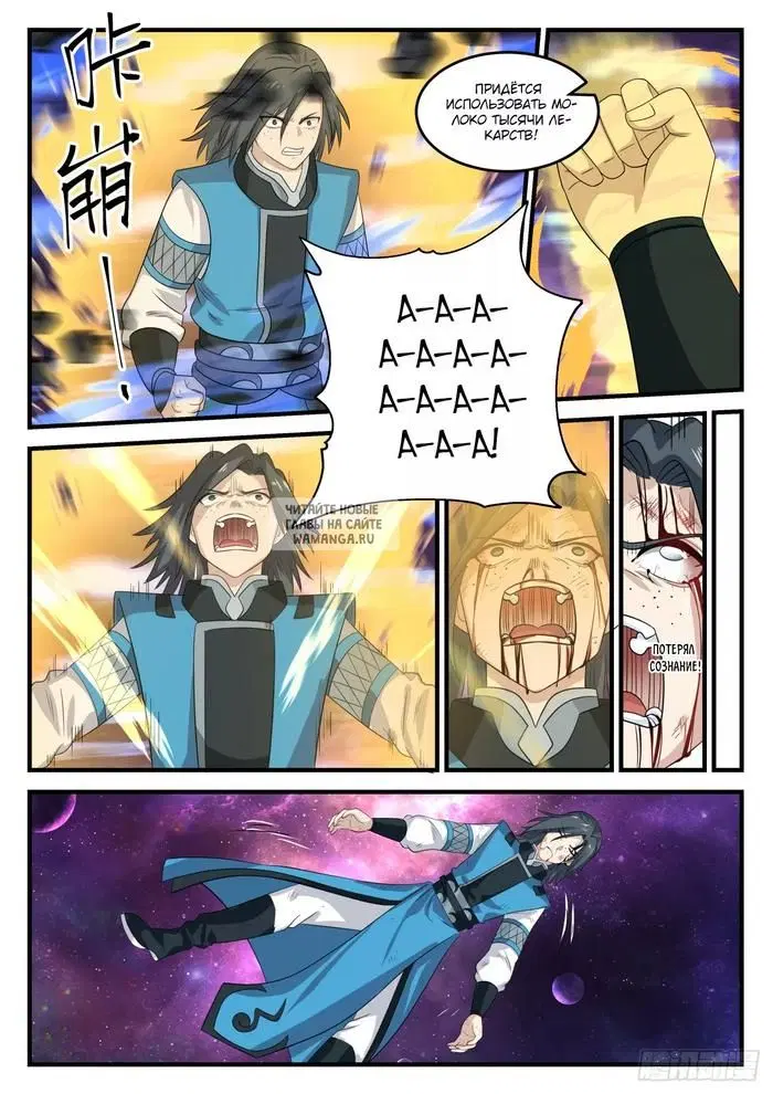 Page 9.000