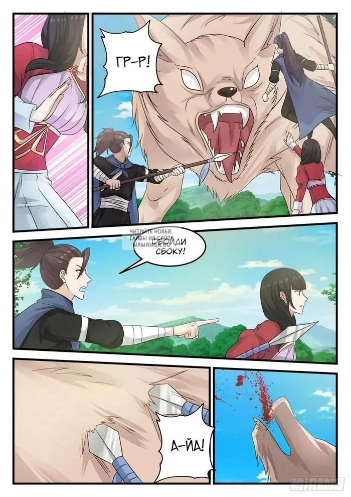 Page 9.000