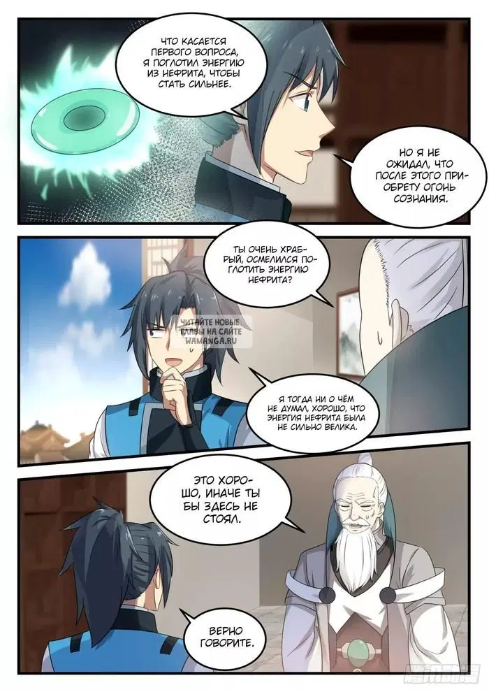 Page 9.000