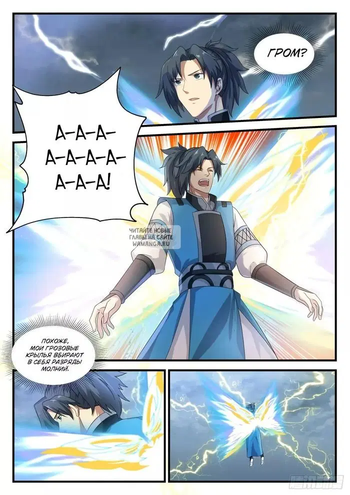 Page 9.000