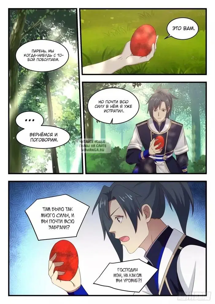 Page 9.000