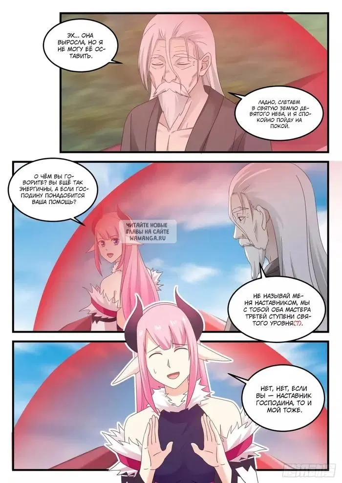 Page 9.000