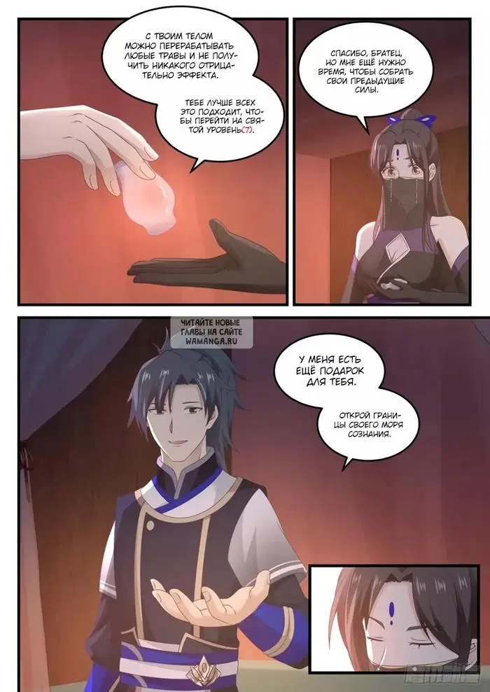 Page 9.000