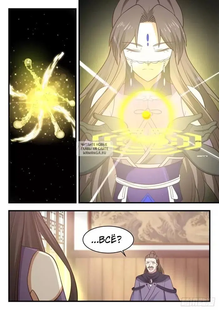 Page 9.000