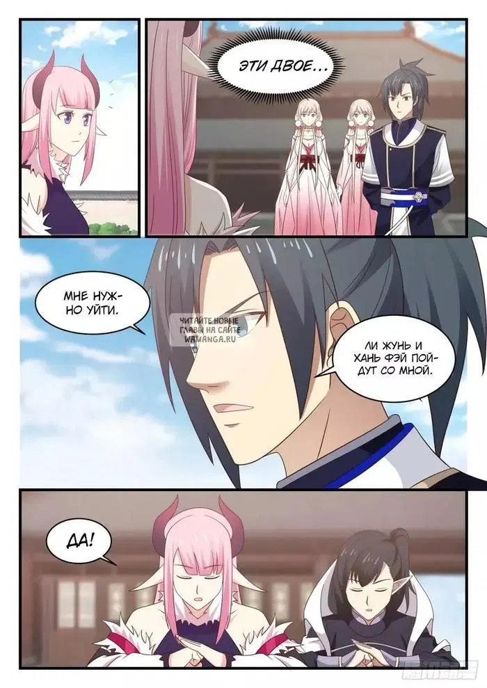 Page 9.000