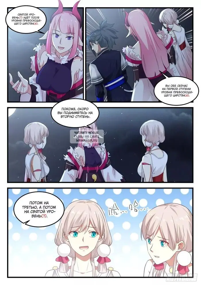 Page 9.000
