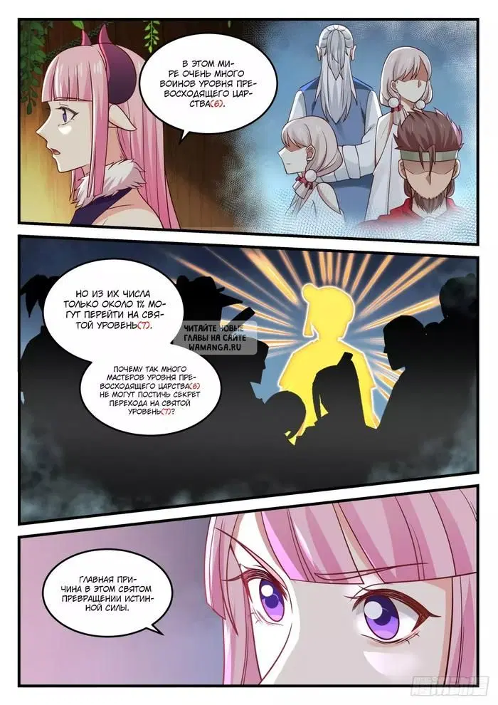 Page 9.000