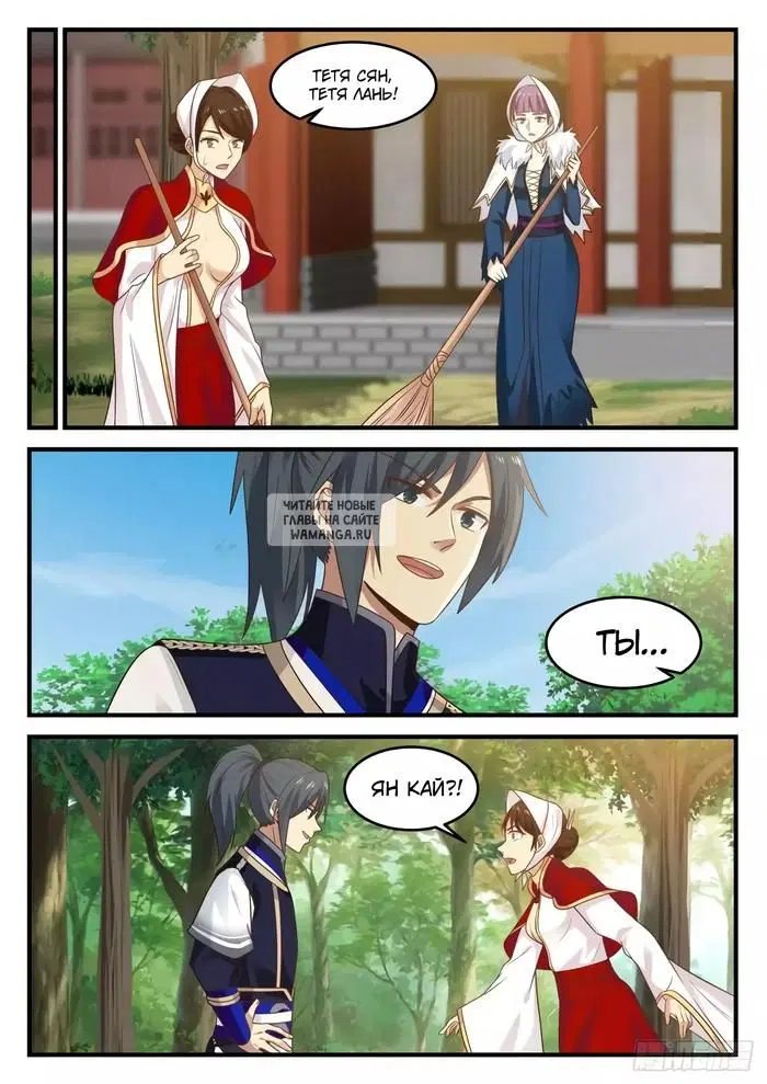 Page 9.000