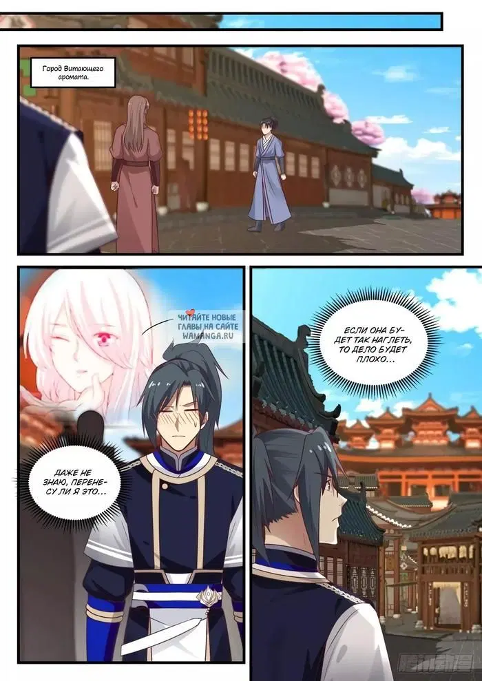 Page 9.000