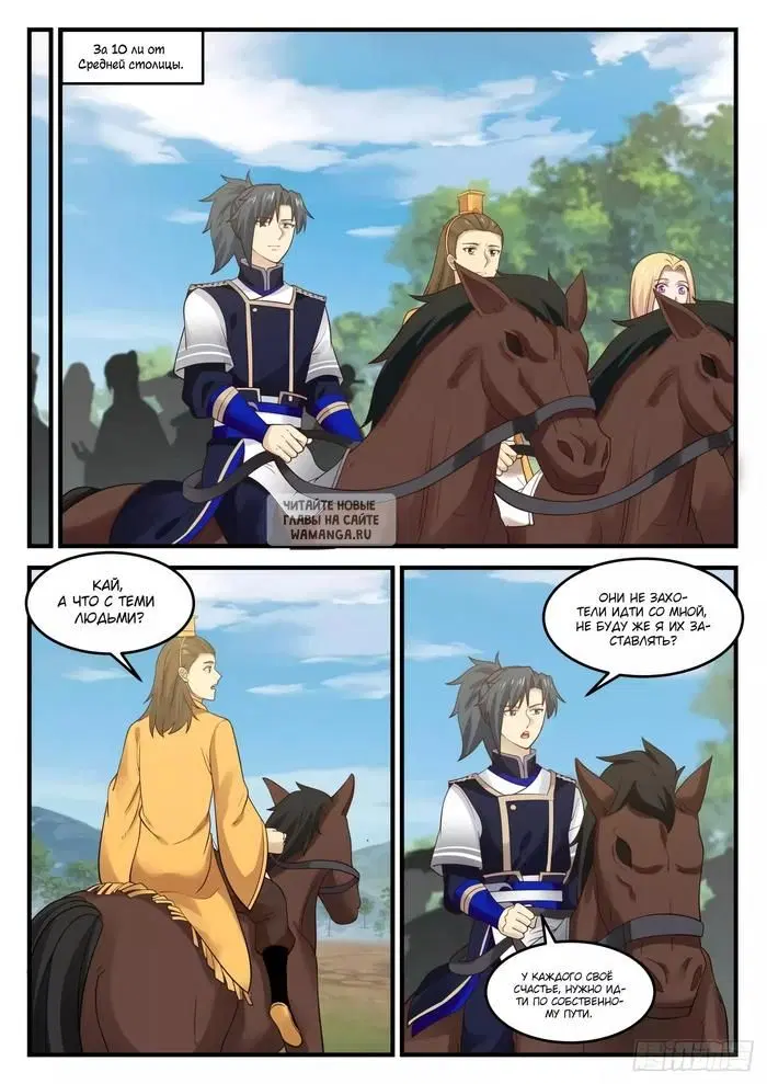 Page 9.000