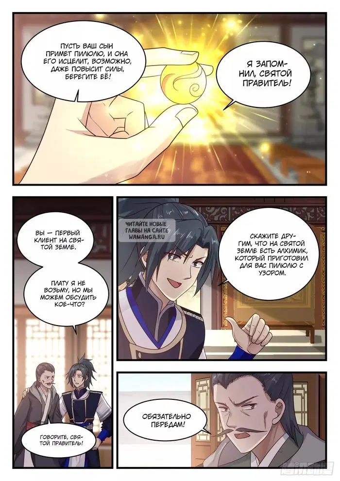 Page 9.000