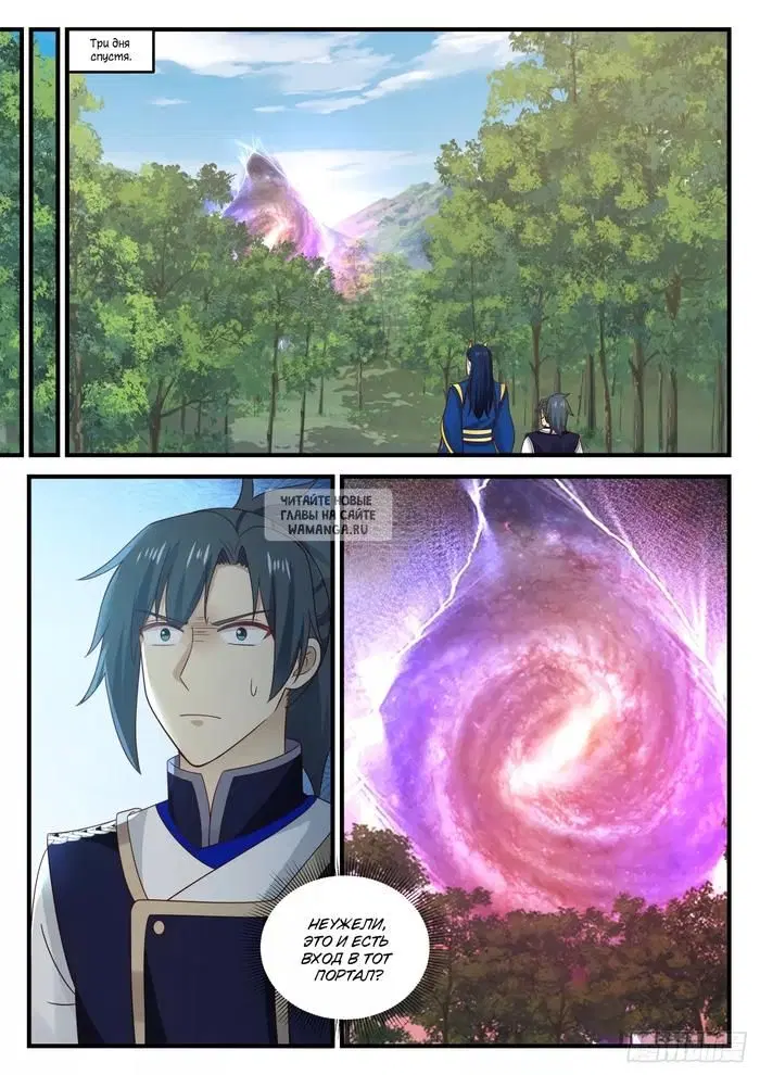 Page 9.000