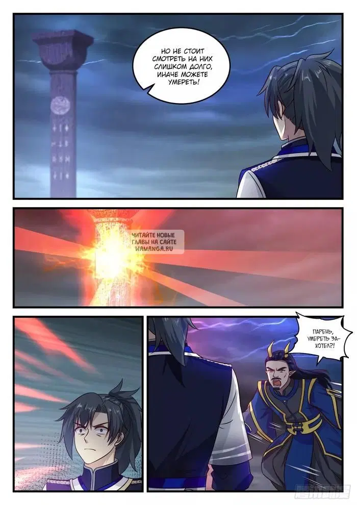 Page 9.000