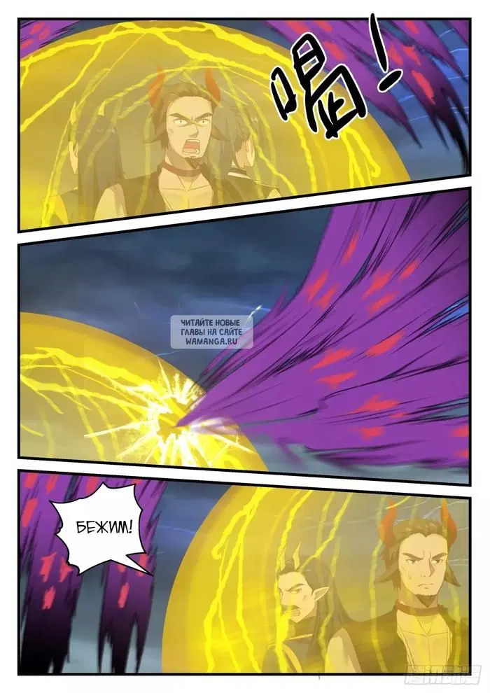 Page 9.000