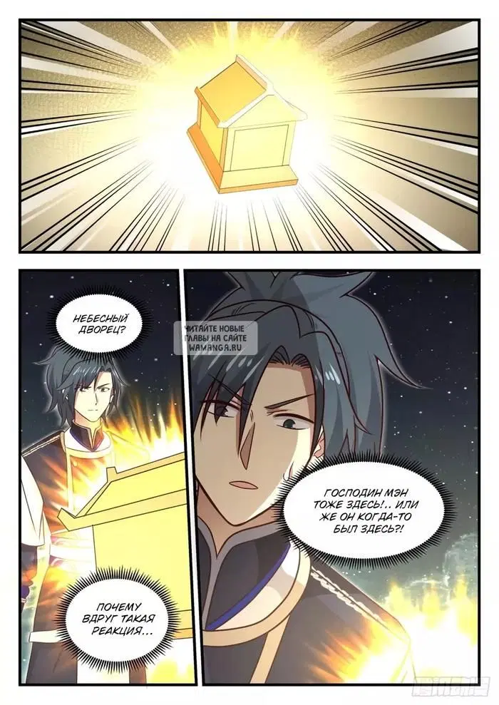 Page 9.000