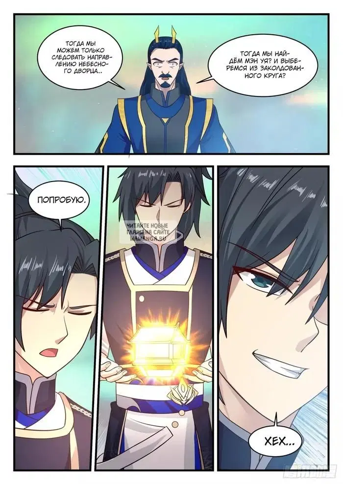 Page 9.000