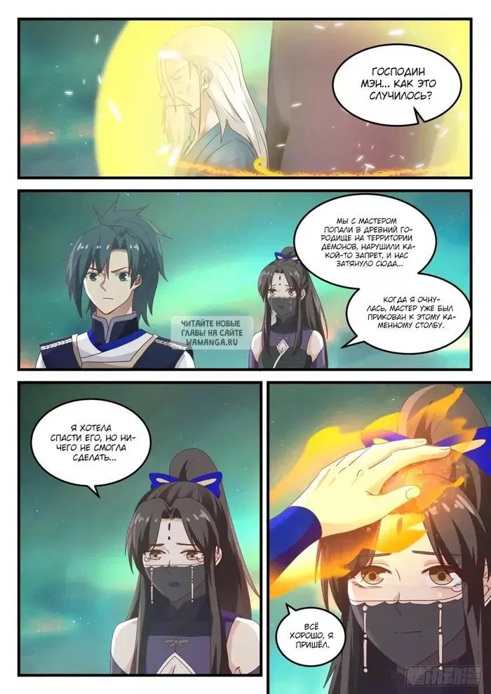 Page 9.000