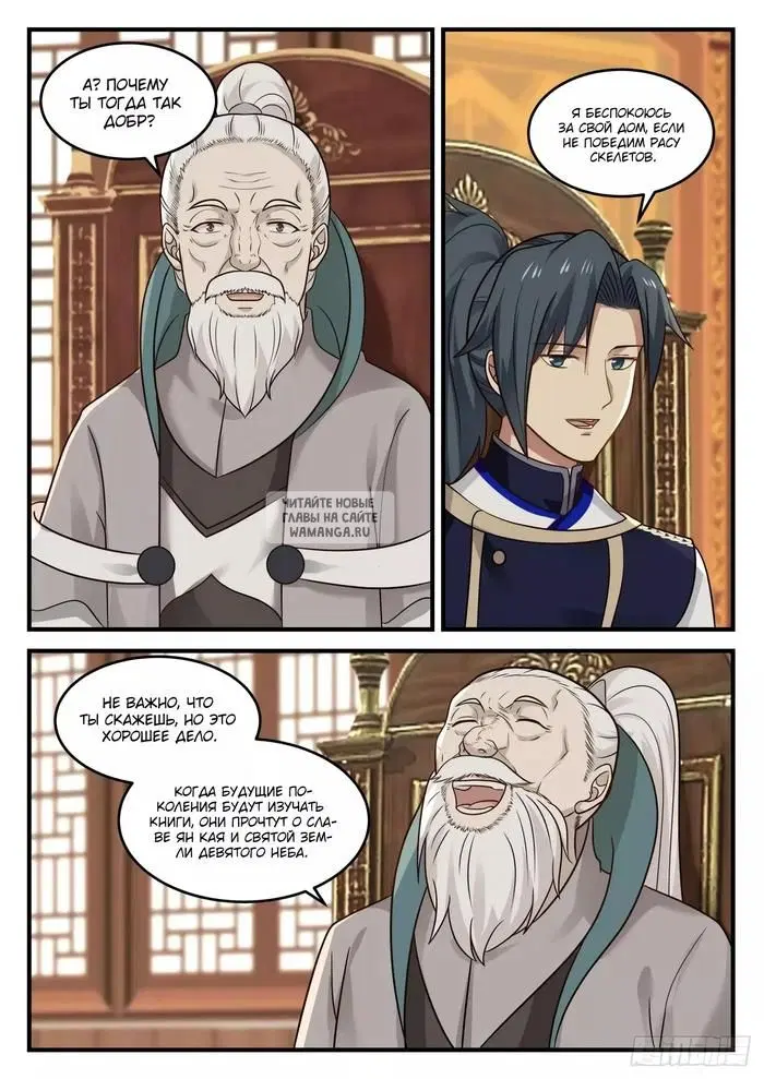 Page 9.000