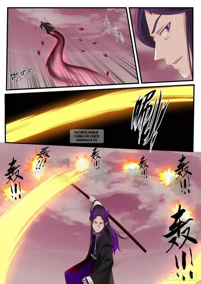 Page 9.000