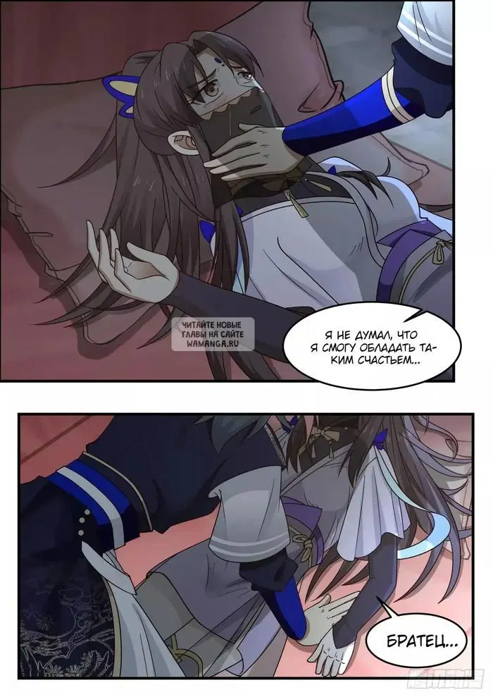 Page 9.000
